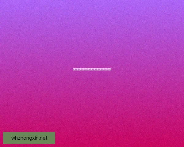 嗜血牛加点攻略与搭配技巧分析，助你轻松掌控战场优势