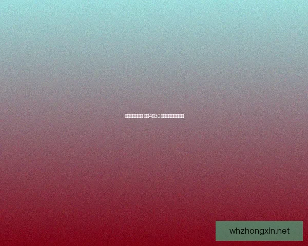 小鸡宝宝考考你 发现4月30日背后的历史与趣事